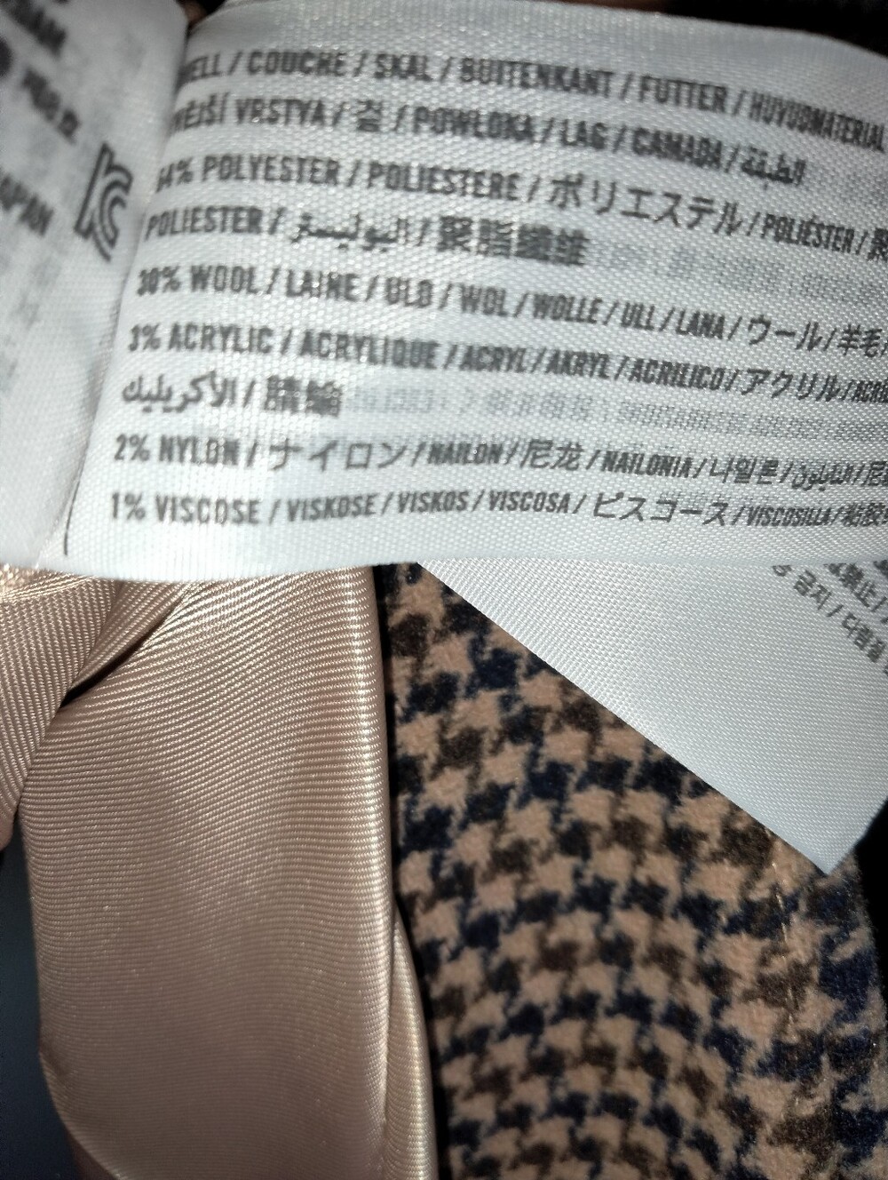 Abercrombie & Fitch (Size L) Wool Blend Houndstooth Blazer Jacket - Brown/Black - Picture 9 of 16